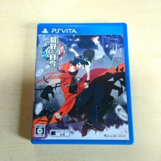 プレイステーションヴィータ(PlayStation Vita)の【 値下げ 】鏡界の白雪 vita(携帯用ゲームソフト)