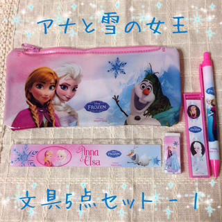 mmmさん専用♡アナ雪文具セット(その他)
