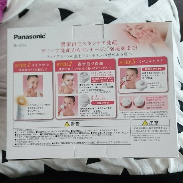 Panasonic(パナソニック)のPanasonic/洗顔美容器 濃密泡エステ/EH-SC65-P スマホ/家電/カメラの美容/健康(フェイスケア/美顔器)の商品写真