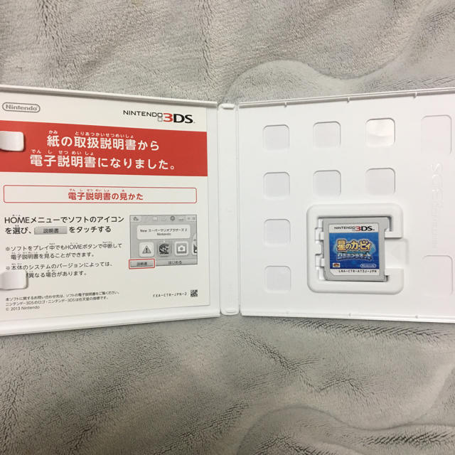 ニンテンドー3DS(ニンテンドー3DS)の星のカービィ ロボボプラネット 3ds エンタメ/ホビーのゲームソフト/ゲーム機本体(携帯用ゲームソフト)の商品写真