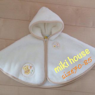 ミキハウス(mikihouse)のミキハウス ふわふわポンチョ(ポンチョ)