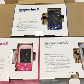 キョウセラ(京セラ)の✨新品・未使用・マモリーノ✨mamorino3❣️3色セット・防犯ブザーにも！(携帯電話本体)