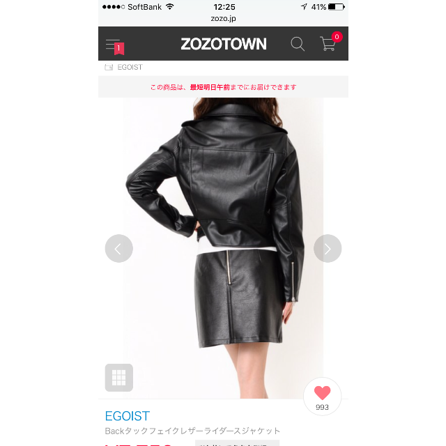 EGOIST(エゴイスト)のエゴイストライダースジャケット レディースのジャケット/アウター(ライダースジャケット)の商品写真