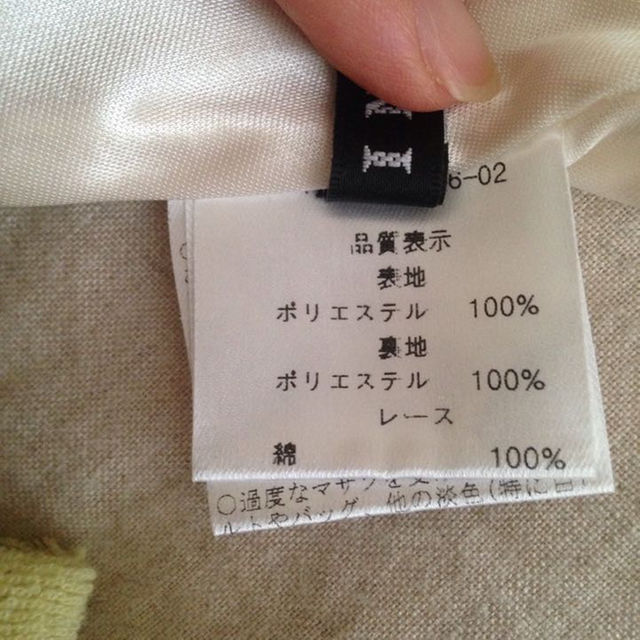 INGNI(イング)のINGNI 半袖ブラウス レディースのトップス(その他)の商品写真