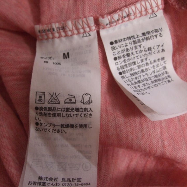 MUJI (無印良品)(ムジルシリョウヒン)の無印良品　重ねて着るTシャツ　杢ピンク　Mサイズ レディースのトップス(その他)の商品写真