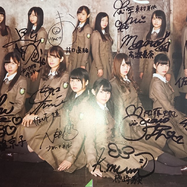 ★直筆 欅坂46 けやき坂46 二人セゾン 直筆サイン入りポスター 2枚セット ★直筆 欅坂46 けやき坂46 二人セゾン 直筆サイン入りポスター 2枚セット