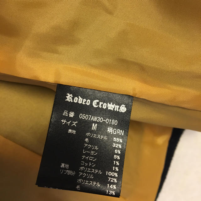 RODEO CROWNS(ロデオクラウンズ)のひざこ様専用 レディースのジャケット/アウター(ピーコート)の商品写真