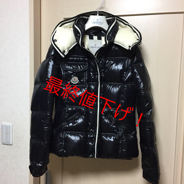 送料無料/新品】 ブランソン モンクレール - MONCLER ダウンジャケット