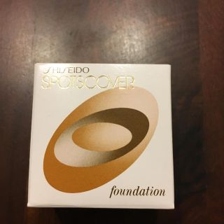 シセイドウ(SHISEIDO (資生堂))の資生堂 スポッツカバー  H100 新品(コンシーラー)