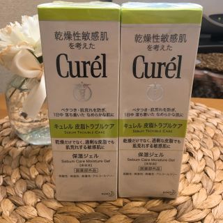 キュレル(Curel)の1本売り/新品未開封【キュレル】皮脂トラブルケア 保湿ジェル 乾燥性敏感肌(乳液/ミルク)