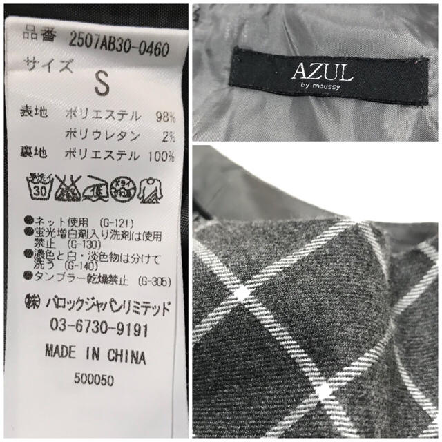 AZUL by moussy(アズールバイマウジー)の❤️送料込❤️AZUL by moussy ワンピース レディースのワンピース(ひざ丈ワンピース)の商品写真