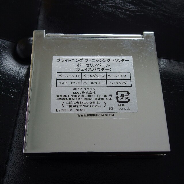 BOBBI BROWN(ボビイブラウン)の【値下げ】ボビイブラウン/ブライトニングフィニッシングパウダー/ポーセリンパール コスメ/美容のベースメイク/化粧品(フェイスパウダー)の商品写真