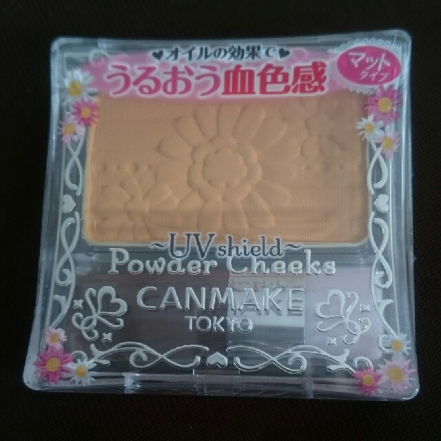 CANMAKE(キャンメイク)のキャンメイク/パウダーチークスPW40/ミモザイエロー コスメ/美容のベースメイク/化粧品(チーク)の商品写真