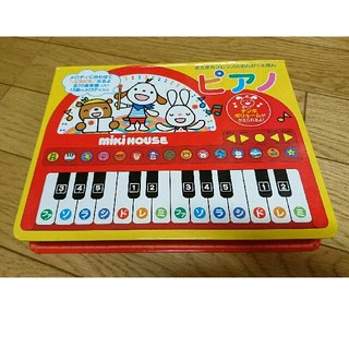 ミキハウス(mikihouse)のミキハウスピアノ(楽器のおもちゃ)