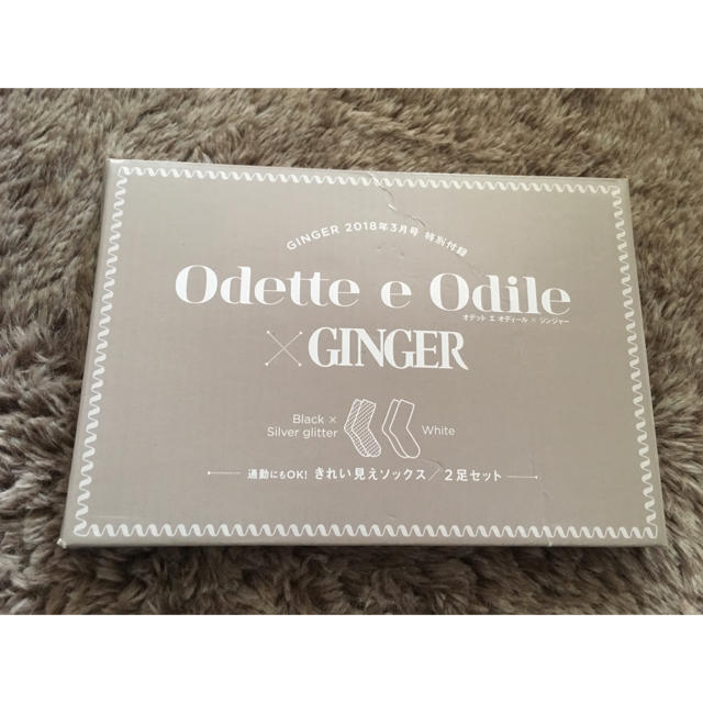 Odette e Odile(オデットエオディール)の◎SALE◎雑誌GINGER３月号付録 レディースのレッグウェア(ソックス)の商品写真