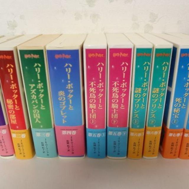 人気特価 ハリーポッターシリーズ携帯版 全7巻10冊セット 豆ふくろう 人気特価 ハリーポッターシリーズ携帯版 全7巻10冊セット 豆ふくろう