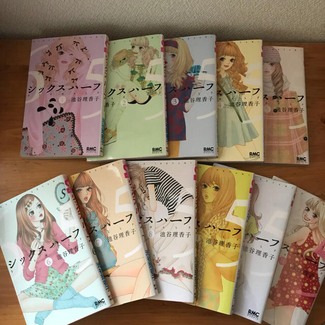 集英社 - シックスハーフ 1～11巻 全巻 完結 池谷理香子の通販