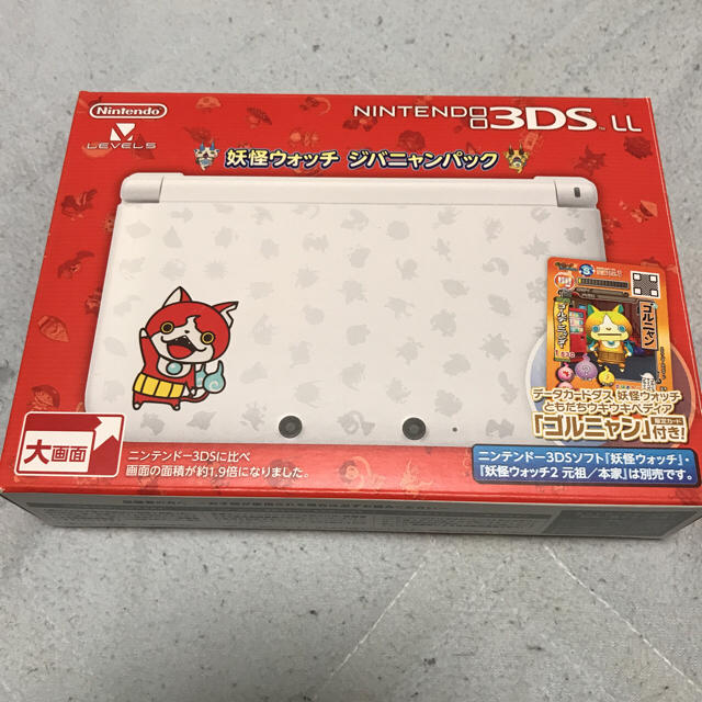 ニンテンドー3DSLL 妖怪ウォッチジバニャンパック 本体