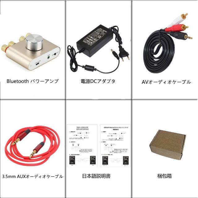 ★在庫1点限り！週末セール中♪★ブルートゥース Bluetooth パワーアンプ 楽器のギター(ギターアンプ)の商品写真