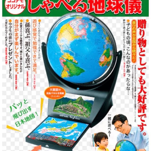 パーフェクトグローブ ネオビジョン-