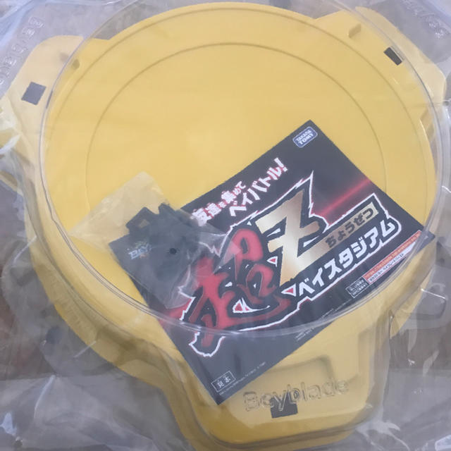 Takara Tomy 超zベイスタジアム レア ベイブレード スタジアムの通販 By Koe S Shop タカラトミーならラクマ Takara Tomy 超zベイスタジアム レア ベイブレード スタジアムの通販 By Koe S Shop タカラトミーならラクマ