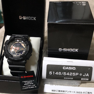 ジーショック(G-SHOCK)の！！売り切り価格！！G－SHOCK ジーショック(腕時計)