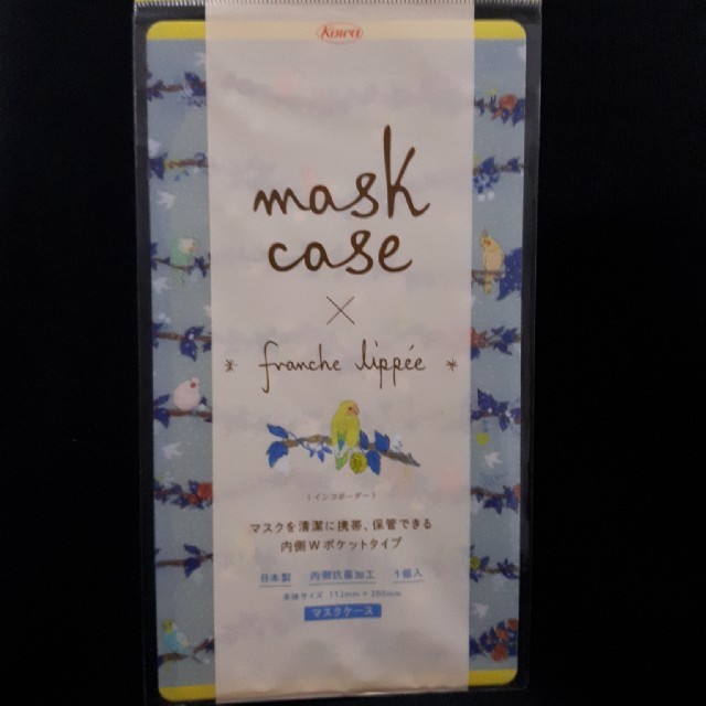 franche lippee お値下げ♪マスクケースの通販 by Berry�s shop｜フランシュリッペならラクマ