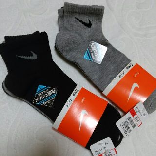 ナイキ(NIKE)の新品　NIKE　メンズソックス　26～28㎝　６足セット(ソックス)