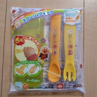 アンパンマン(アンパンマン)のLEC アンパンマン　ベビースプーン＆フォーク　新品(スプーン/フォーク)