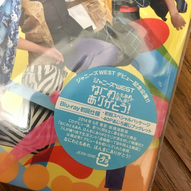 ジャニーズWEST(ジャニーズウエスト)の初回盤Blu-ray 特典ミニファイル エンタメ/ホビーのタレントグッズ(アイドルグッズ)の商品写真