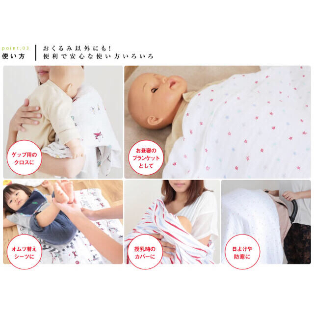 aden+anais(エイデンアンドアネイ)のまりもさま専用 aden+anais スワドル おくるみ 3枚セット 美品  キッズ/ベビー/マタニティのこども用ファッション小物(おくるみ/ブランケット)の商品写真