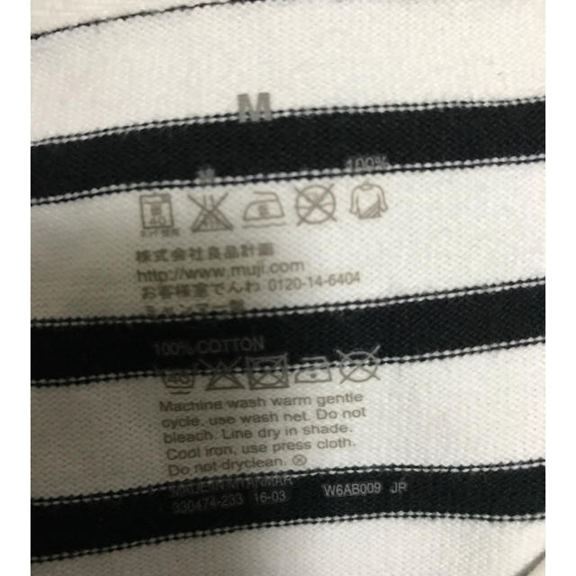 MUJI (無印良品)(ムジルシリョウヒン)の無印 ボーダーTシャツ レディースのトップス(Tシャツ(長袖/七分))の商品写真