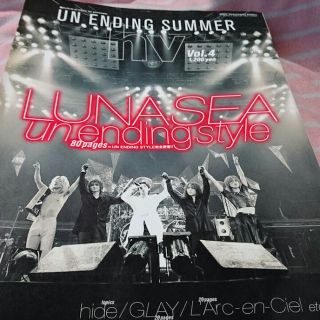 LUNA SEA 表紙 ロックンロールマガジン(その他)