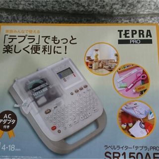 キングジム - TEPRA PRO キングジム ラベルライター テプラPRO SR150AE ...