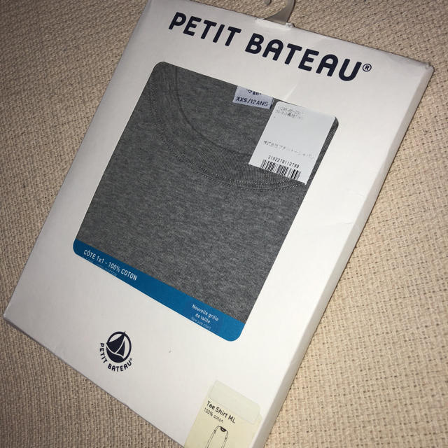 PETIT BATEAU(プチバトー)のプチバトー 定番 ロンT xxs レディースのトップス(Tシャツ(長袖/七分))の商品写真
