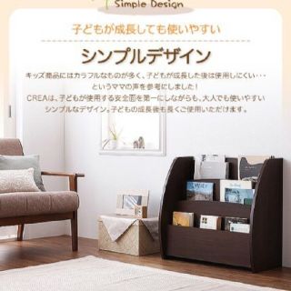 coco様専用【新品・組み立て不要】絵本ラック ブラウン(棚/ラック/タンス)