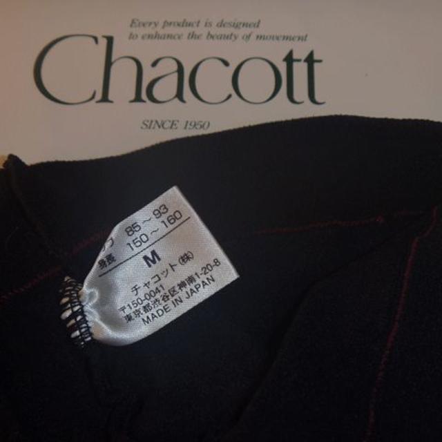 CHACOTT(チャコット)の新品★チャコットChacott★レギンス10分丈(М)黒バレエヨガ  スポーツ/アウトドアのスポーツ/アウトドア その他(ダンス/バレエ)の商品写真