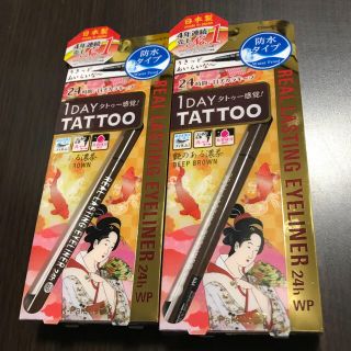 ケーパレット(K-Palette)の２本セット⭐1DAYTATTOO Kパレット リアルラスティングアイライナー(アイライナー)