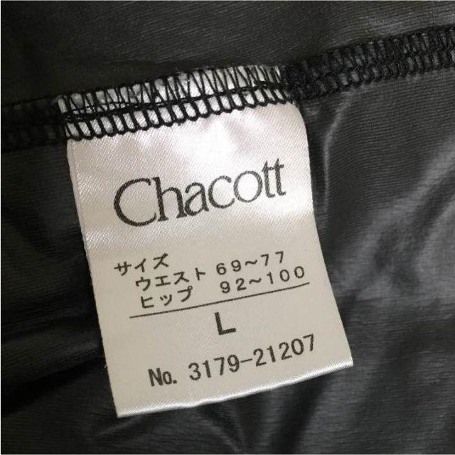 CHACOTT(チャコット)のチャコット/Chacott★サイレントショットサウナショートパンツ(黒)  スポーツ/アウトドアのスポーツ/アウトドア その他(ダンス/バレエ)の商品写真