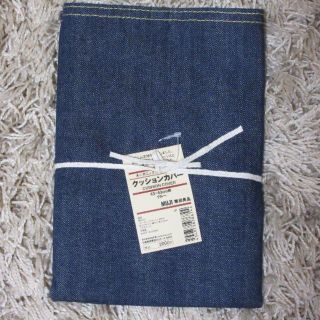 ムジルシリョウヒン(MUJI (無印良品))のイイイロ様専用　無印良品　オーガニックコットンデニム　クッションカバー　ブルー(クッションカバー)