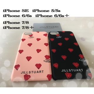 ジルスチュアート(JILLSTUART)のジルスチュアートiPhoneケース(iPhoneケース)