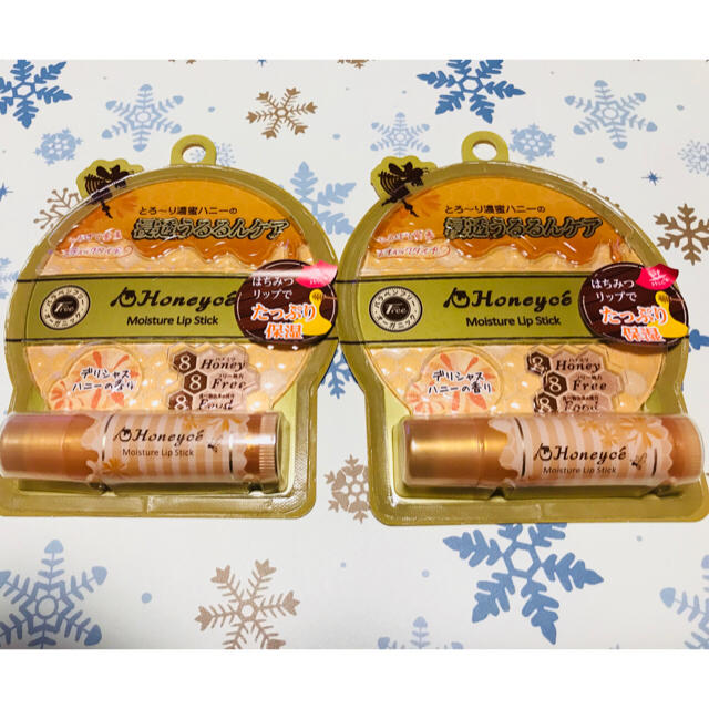 Honeyce'(ハニーチェ)の２本セット❤ハニーチェ モイスチャー リップスティック❤ コスメ/美容のスキンケア/基礎化粧品(リップケア/リップクリーム)の商品写真
