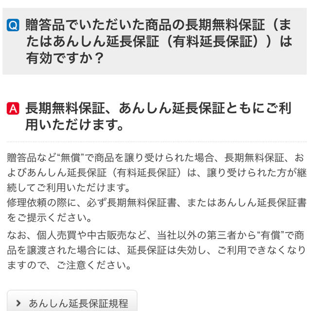 BALMUDA(バルミューダ)の３年保証付◆新品バルミューダ オーブンレンジ ホワイト スマホ/家電/カメラの調理家電(電子レンジ)の商品写真