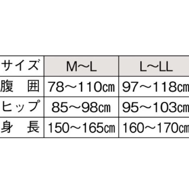 【LーLL】お腹立体マタニティストッキング20デニール(しっか着圧) レディースのレッグウェア(タイツ/ストッキング)の商品写真