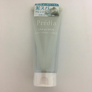 プレディア(Predia)のプレディア クレンジング(クレンジング/メイク落とし)