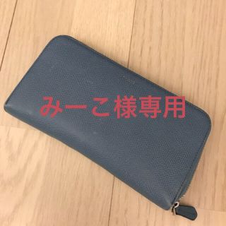 バリー(Bally)のBALLY 長財布 レディース(財布)