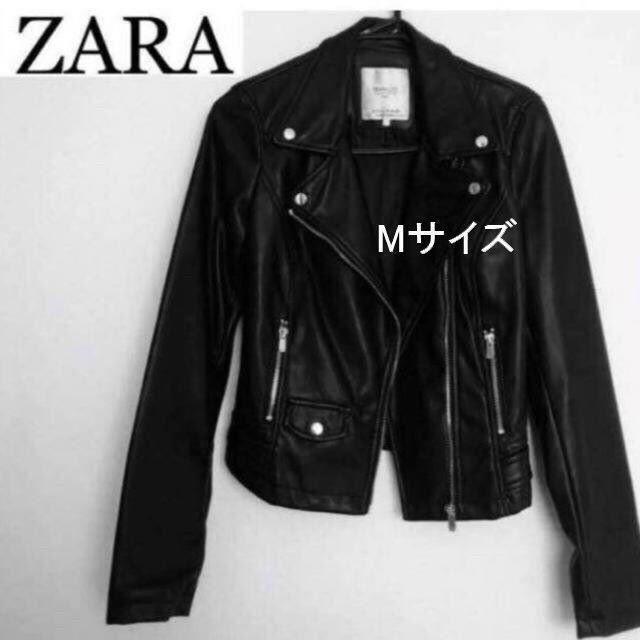 ZARA(ザラ)のZARAモデル愛用★美品ライダースジャケット　Mサイズ レディースのジャケット/アウター(ライダースジャケット)の商品写真