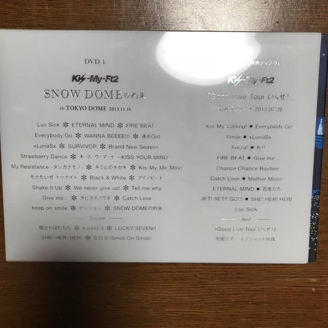 Kis My Ft2 キスマイ Dvdの通販 By ぽん S Shop キスマイフットツーならラクマ