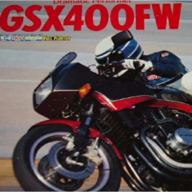 SUZUKI GSX400FW カタログ 自動車/バイクのバイク(カタログ/マニュアル)の商品写真