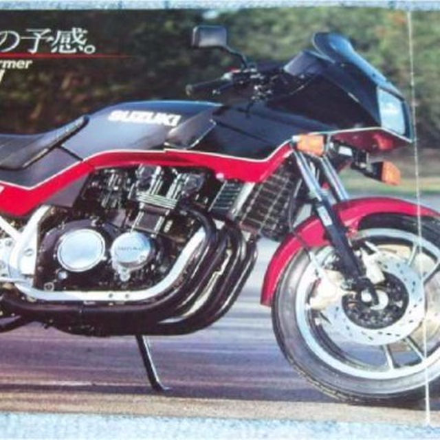 SUZUKI GSX400FW カタログ 自動車/バイクのバイク(カタログ/マニュアル)の商品写真